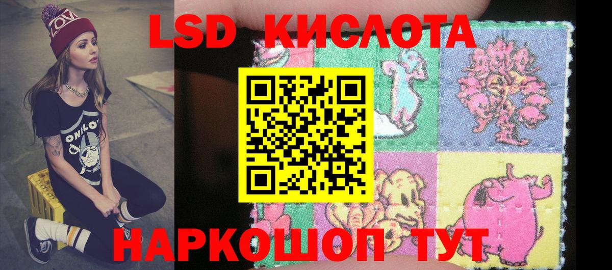 Марки N-bome 1500мкг Кропоткин