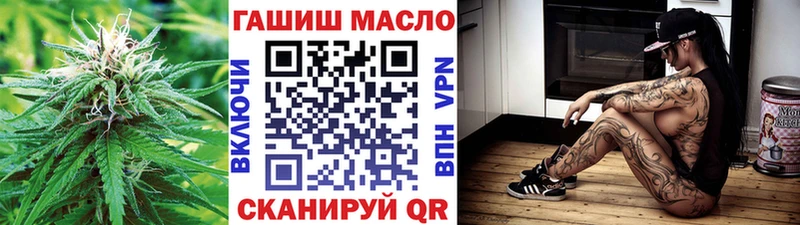 ТГК вейп  Кропоткин 
