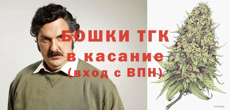 Канабис OG Kush  сколько стоит  Кропоткин 