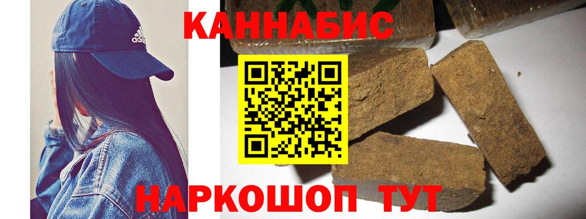 Шишки марихуана марихуана  Каннабис тримм  Вход с VPN  Кропоткин 