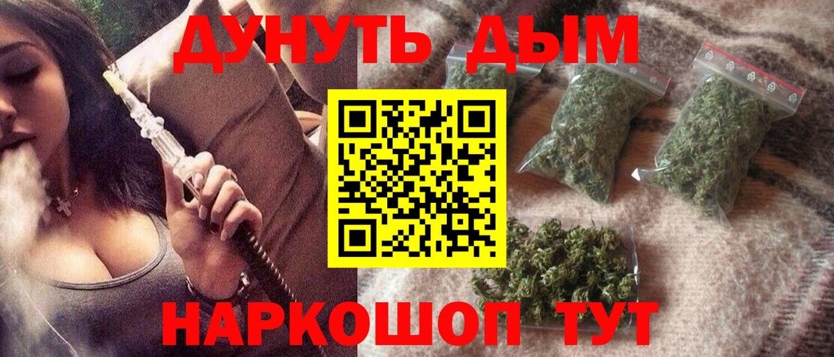 Бошки марихуана план  Шишки марихуана OG Kush  Кропоткин  Шишки марихуана тримм 